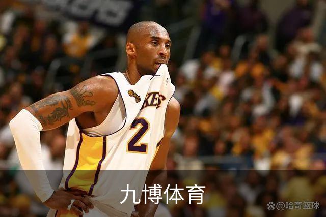 九博体育办公与服务环境