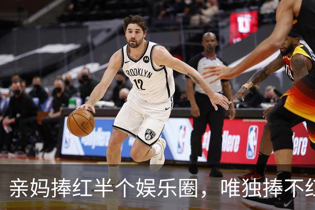 亲妈捧红半个娱乐圈，唯独捧不红亲儿子，结果儿媳出手全解决了
