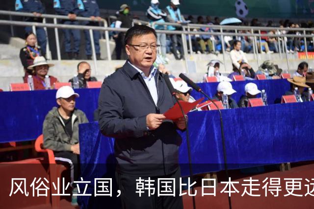 风俗业立国，韩国比日本走得更远，连汉江水都满含“西地那非”